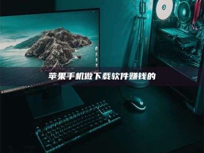 漳州'试药达人'的人人生：救人于未病，却把自己也置于风险之中！