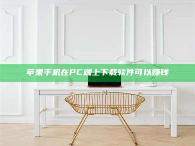 漳州《我的考试药绝招：E分药，考场无敌的秘密武器！》