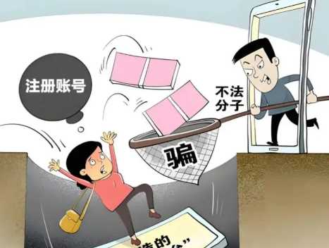 漳州网上兼职被骗怎么解决 第1张